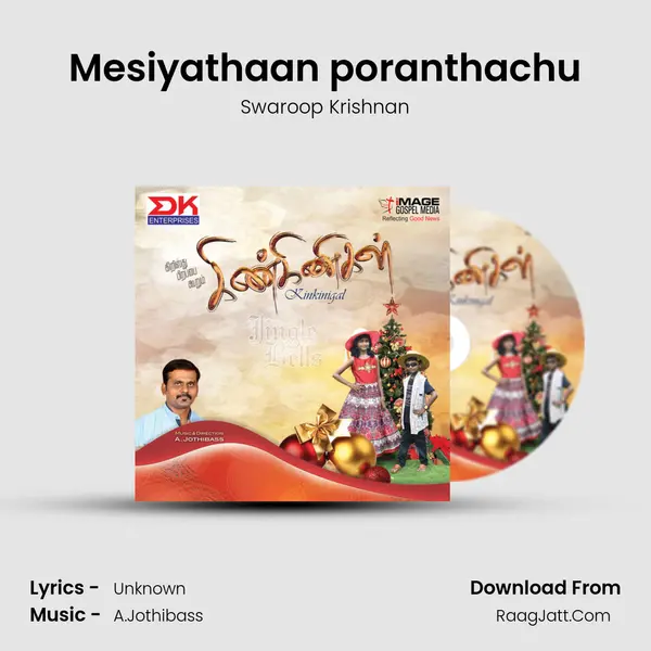 Mesiyathaan poranthachu Song mp3 | Swaroop Krishnan