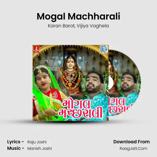 Mogal Machharali Song mp3 | Karan Barot