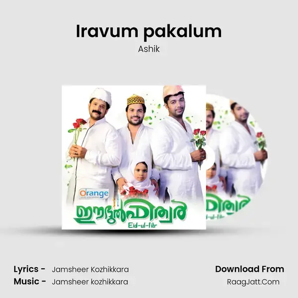 Iravum pakalum mp3 song