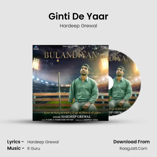 Ginti De Yaar Song mp3 | Hardeep Grewal