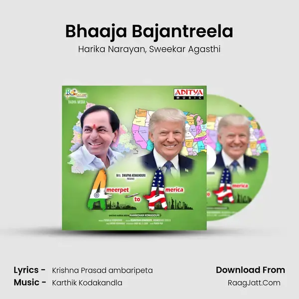 Bhaaja Bajantreela Song mp3 | Harika Narayan