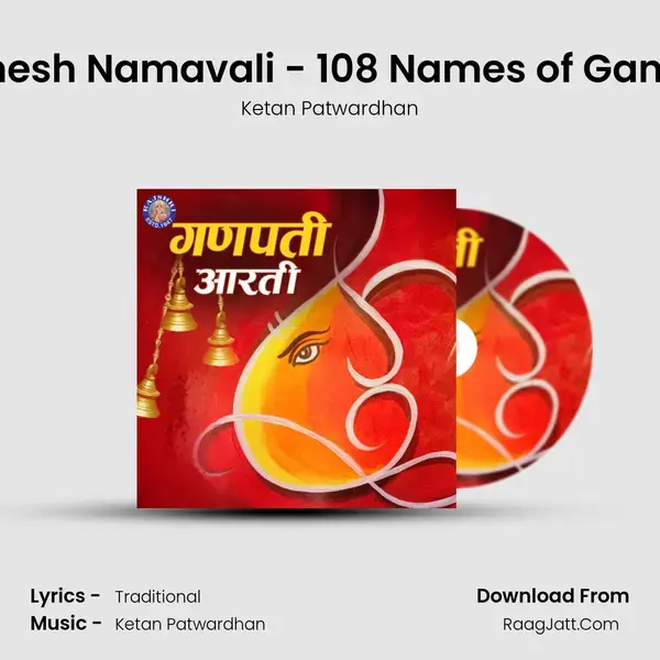 Ganesh Namavali - 108 Names of Ganesh Song mp3 | Ketan Patwardhan