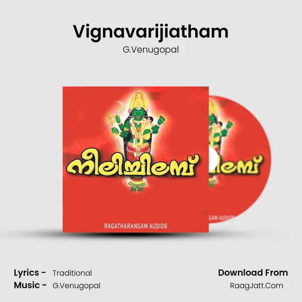 Vignavarijiatham Song mp3 | G.Venugopal