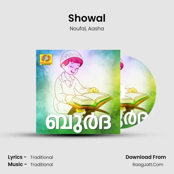 Showal mp3 song