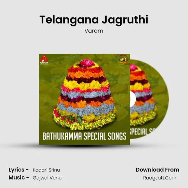 Telangana Jagruthi Song mp3 | Varam