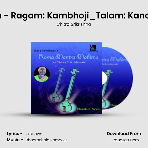 Yemayya - Ragam: Kambhoji_Talam: Kanda Chapu mp3 song