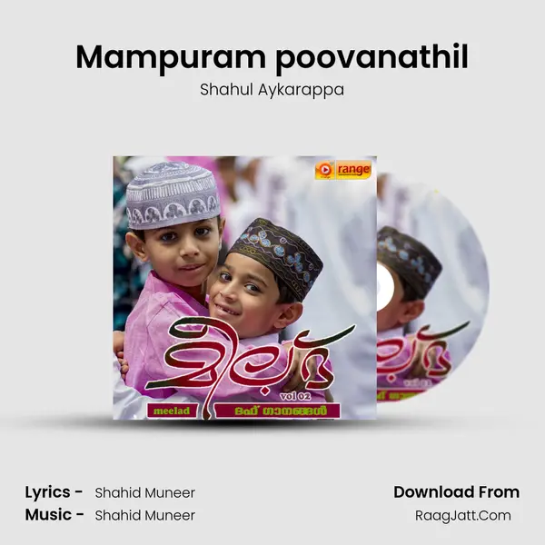 Mampuram poovanathil mp3 song