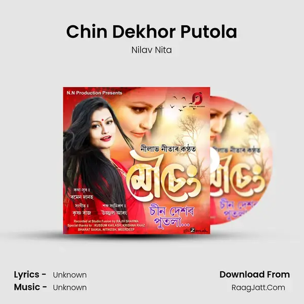 Chin Dekhor Putola Song mp3 | Nilav Nita