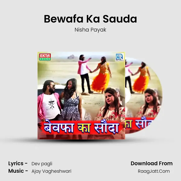 Bewafa Ka Sauda Song mp3 | Nisha Payak