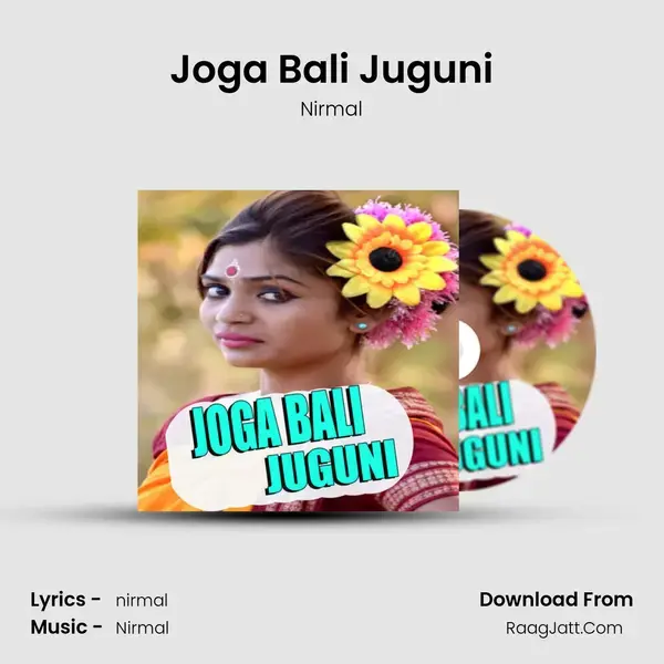 Joga Bali Juguni mp3 song