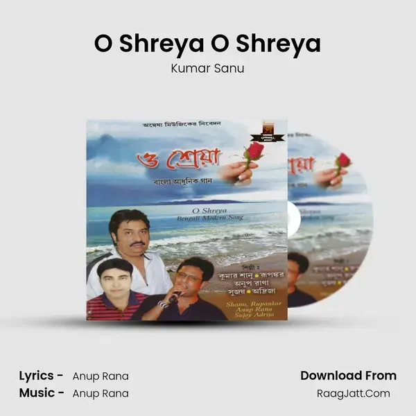 O Shreya O Shreya mp3 song