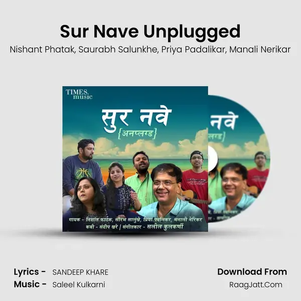 Sur Nave Unplugged mp3 song