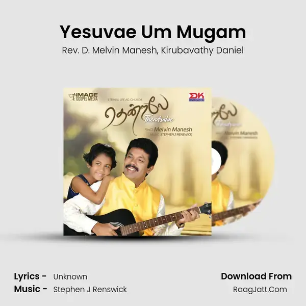 Yesuvae Um Mugam mp3 song