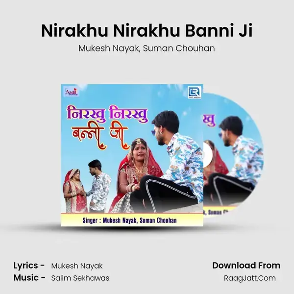 Nirakhu Nirakhu Banni Ji Song mp3 | Mukesh Nayak