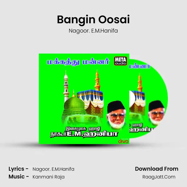 Bangin Oosai(Bangin Vilakam) mp3 song