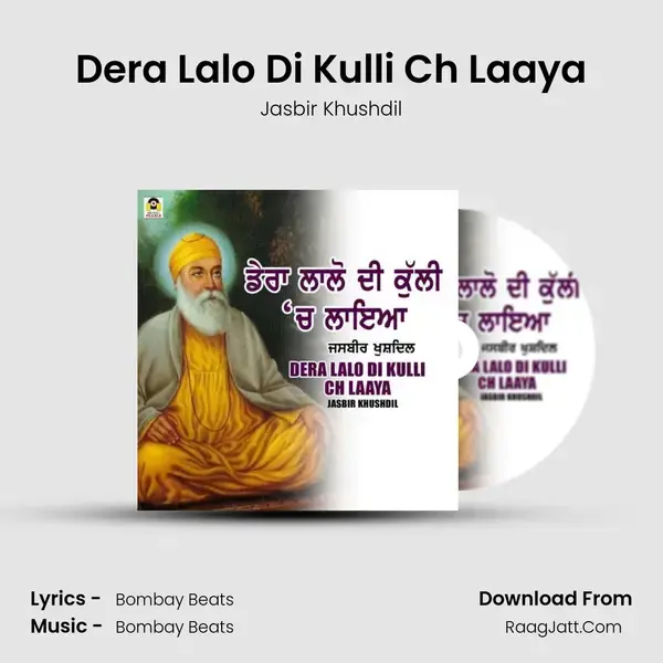 Dera Lalo Di Kulli Ch Laaya mp3 song