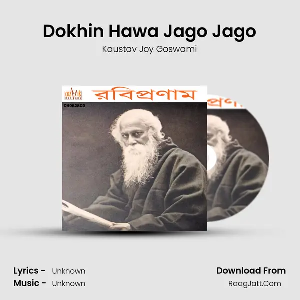 Dokhin Hawa Jago Jago Song mp3 | Kaustav Joy Goswami