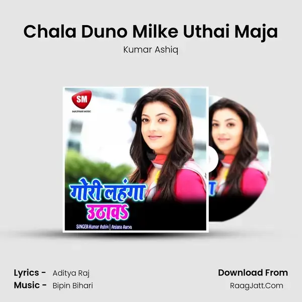 Chala Duno Milke Uthai Maja mp3 song