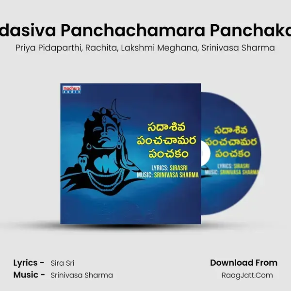 Sadasiva Panchachamara Panchakam mp3 song