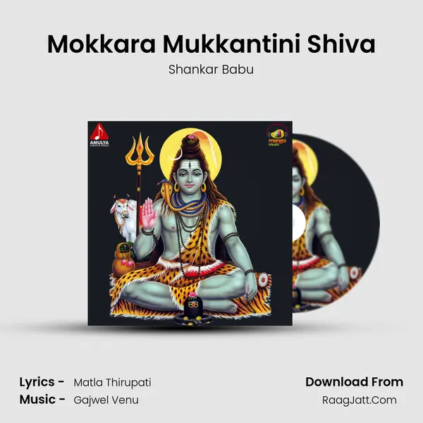 Mokkara Mukkantini Shiva Song mp3 | Shankar Babu