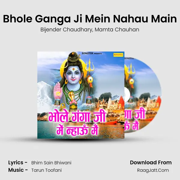 Bhole Ganga Ji Mein Nahau Main Song mp3 | Bijender Chaudhary