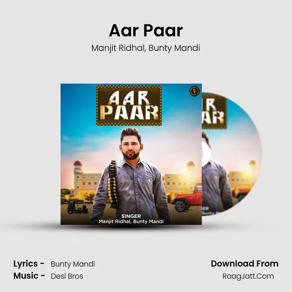 Aar Paar Song mp3 | Manjit Ridhal