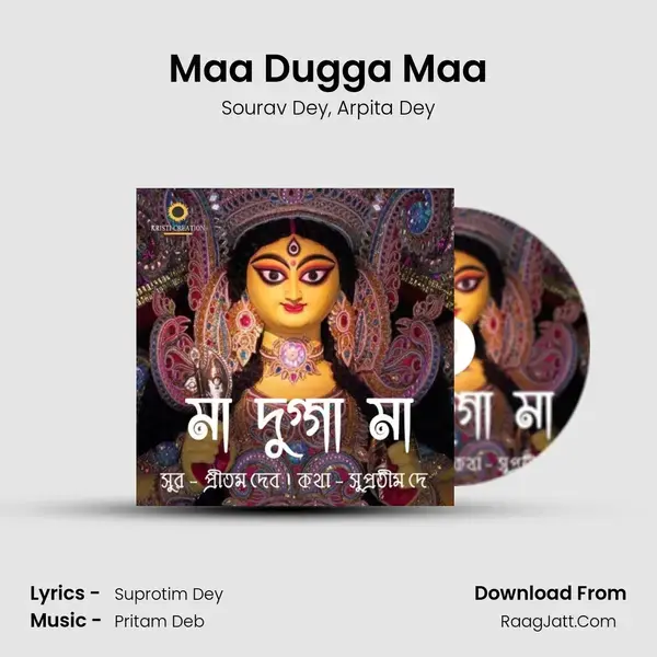 Maa Dugga Maa mp3 song