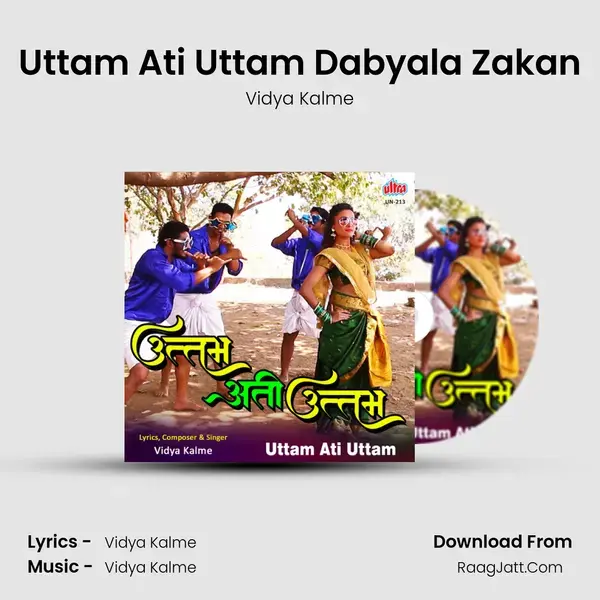 Uttam Ati Uttam - Vidya Kalme