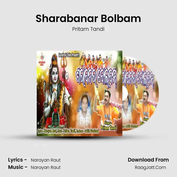 Sharabanar Bolbam mp3 song