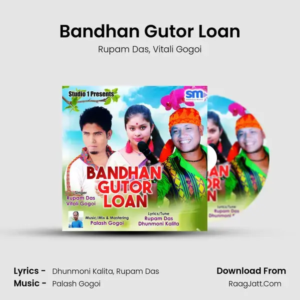 Bandhan Gutor Loan Song mp3 | Rupam Das