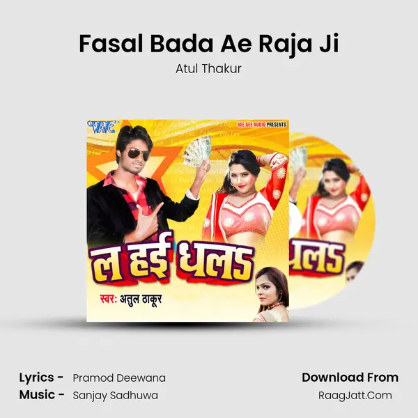 Fasal Bada Ae Raja Ji mp3 song