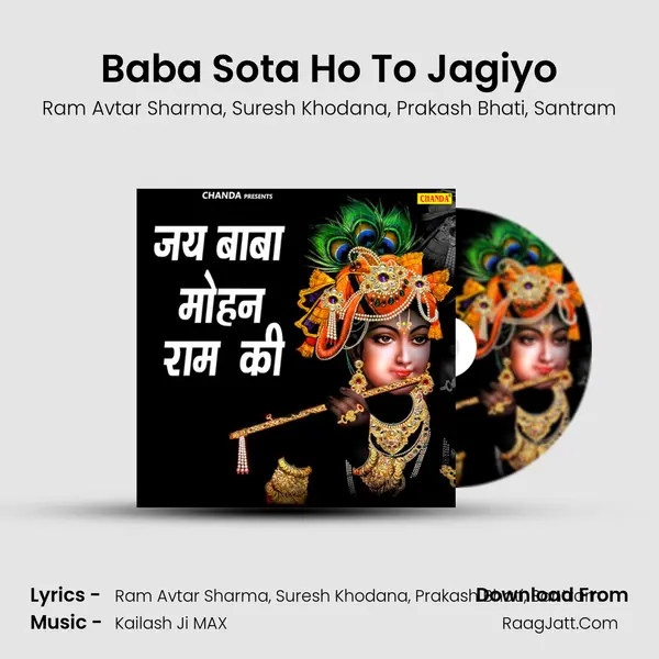 Baba Sota Ho To Jagiyo mp3 song