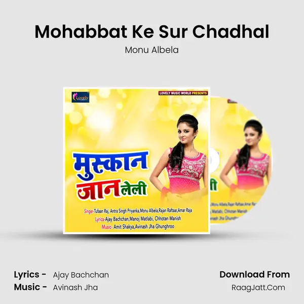 Mohabbat Ke Sur Chadhal Song mp3 | Monu Albela