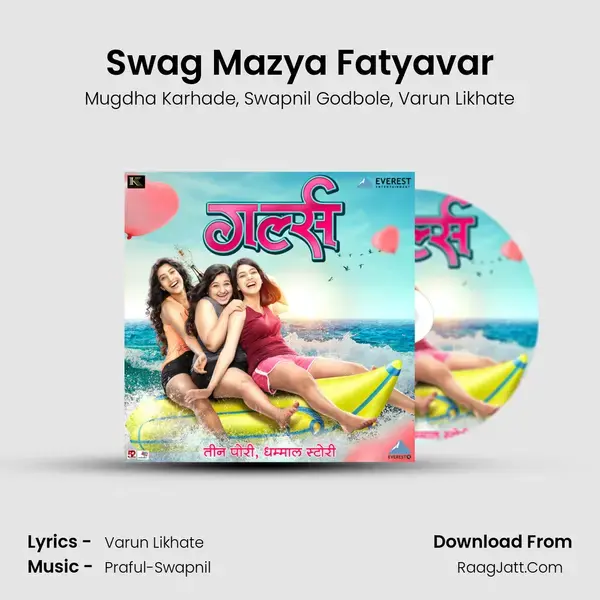 Swag Mazya Fatyavar mp3 song