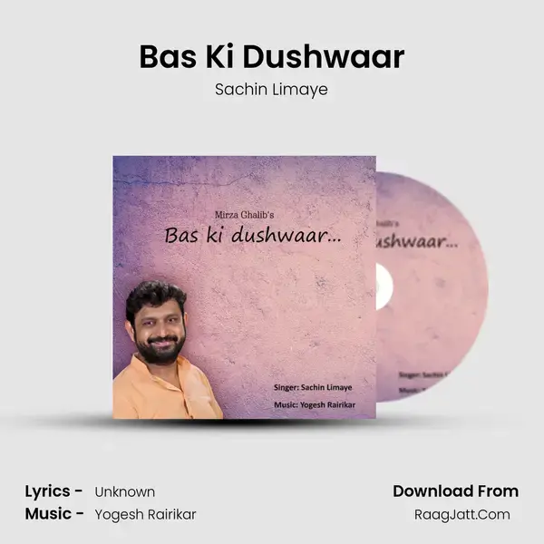 Bas Ki Dushwaar mp3 song