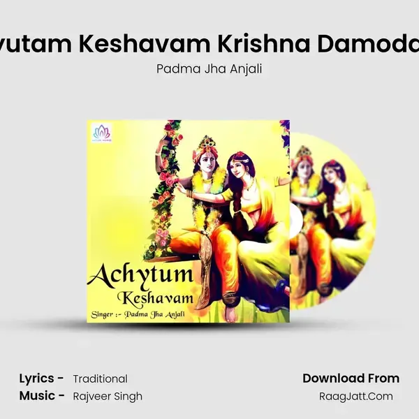 Achyutam Keshavam Krishna Damodaram mp3 song