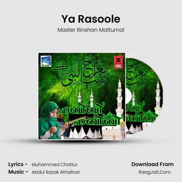 Ya Rasoole Song mp3 | Master Rinshan Mattumal