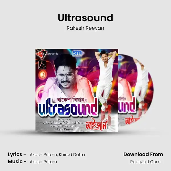 Ultrasound Song mp3 | Rakesh Reeyan