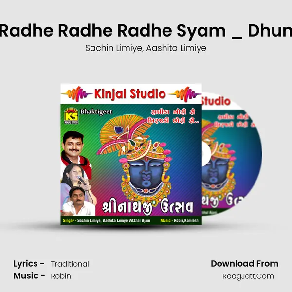 Radhe Radhe Radhe Syam _ Dhun mp3 song