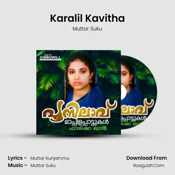 Karalil Kavitha mp3 song