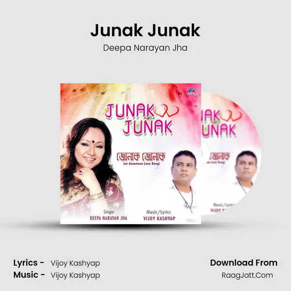 Junak Junak mp3 song