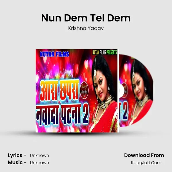 Nun Dem Tel Dem Song mp3 | Krishna Yadav