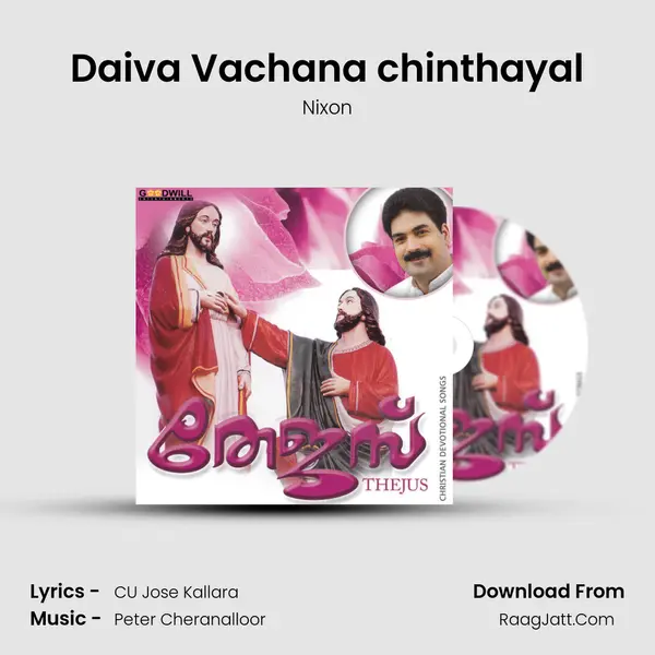 Daiva Vachana chinthayal mp3 song