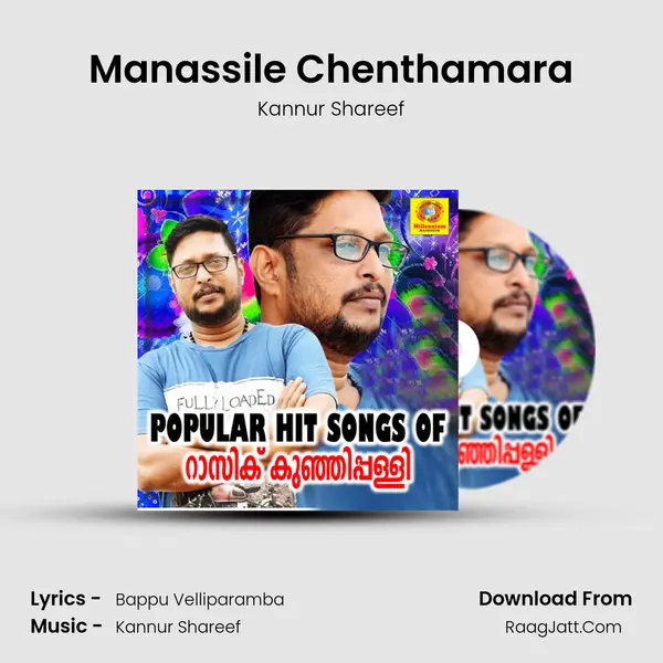 Manassile Chenthamara Song mp3 | Kannur Shareef