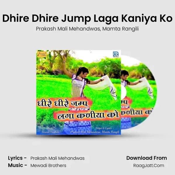 Dhire Dhire Jump Laga Kaniya Ko Song mp3 | Prakash Mali Mehandwas