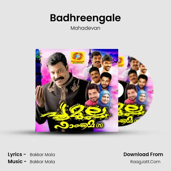 Badhreengale Song mp3 | Mahadevan