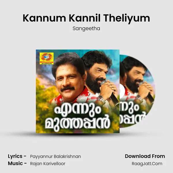 Kannum Kannil Theliyum Song mp3 | Sangeetha