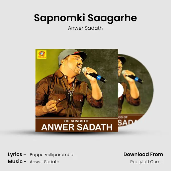 Sapnomki Saagarhe mp3 song