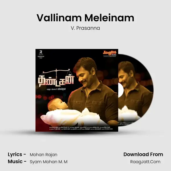 Vallinam Meleinam mp3 song