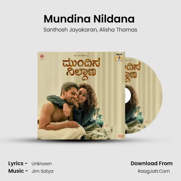 Mundina Nildana (Teaser Theme) Song mp3 | Santhosh Jayakaran